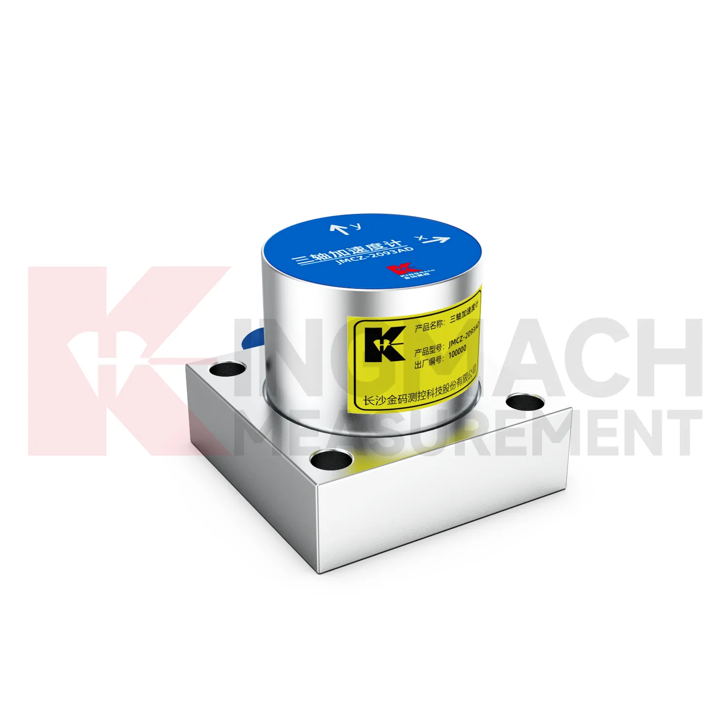 Akcelerometar（troosna os）JMCZ-2093AD、W slika 2