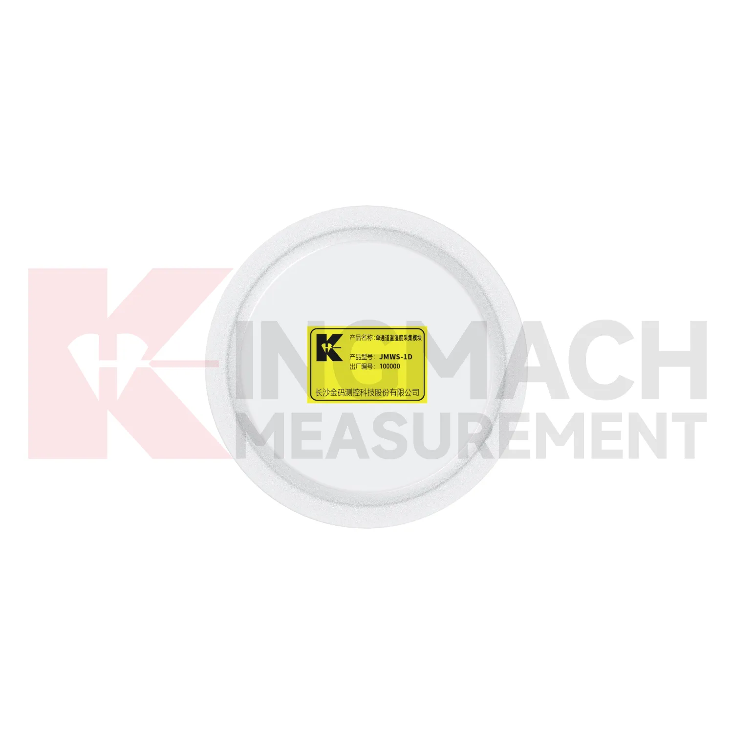 Jednokanalni modul za prikupljanje temperature i vlažnosti JMWS-1D slika 4