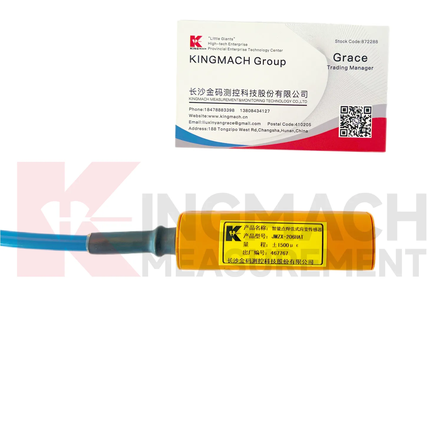 Pametni mjerač napetosti vibrirajuće žice (površinski zavareni model) JMZX-206HAT slika 1