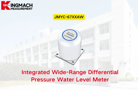 [KINGMACH] JMYC-67XXAW Integrirani mjerač razine vode širokog raspona diferencijalnog tlaka