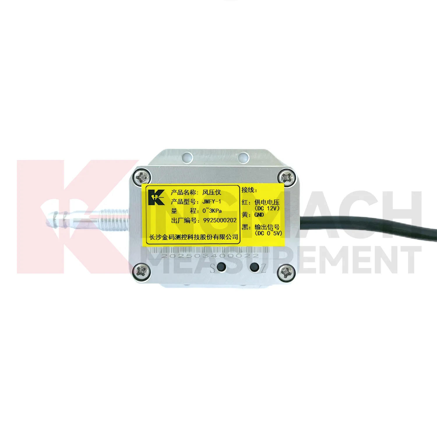 Senzor tlaka vjetra JMFY-1 slika 5